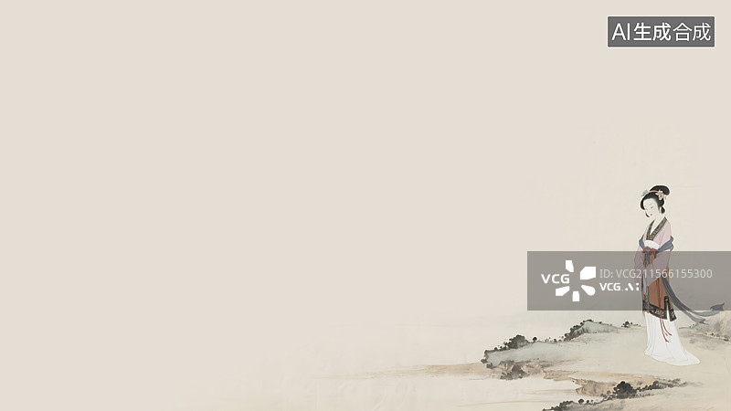 【AI数字艺术】水墨画复古怀旧清秀婉约明清仕女图右下图片素材