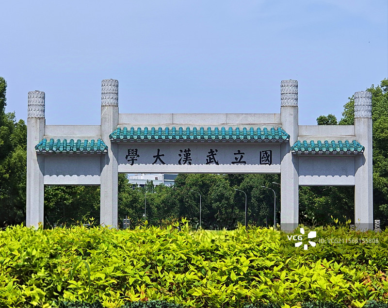 武汉大学牌楼图片素材