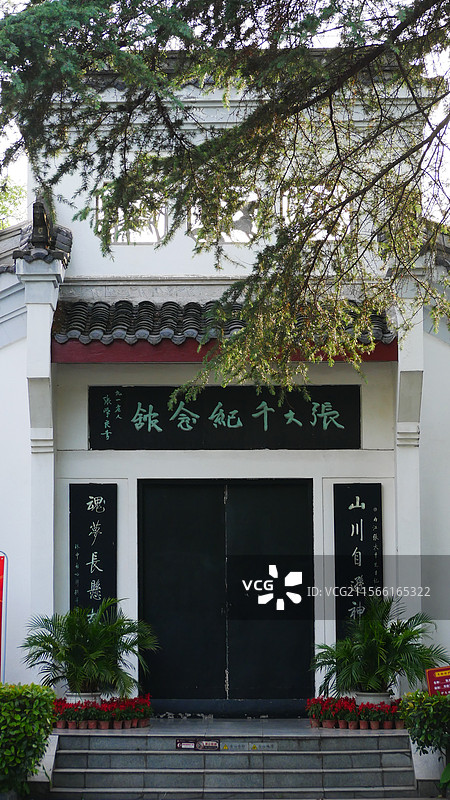 张大千纪念馆图片素材