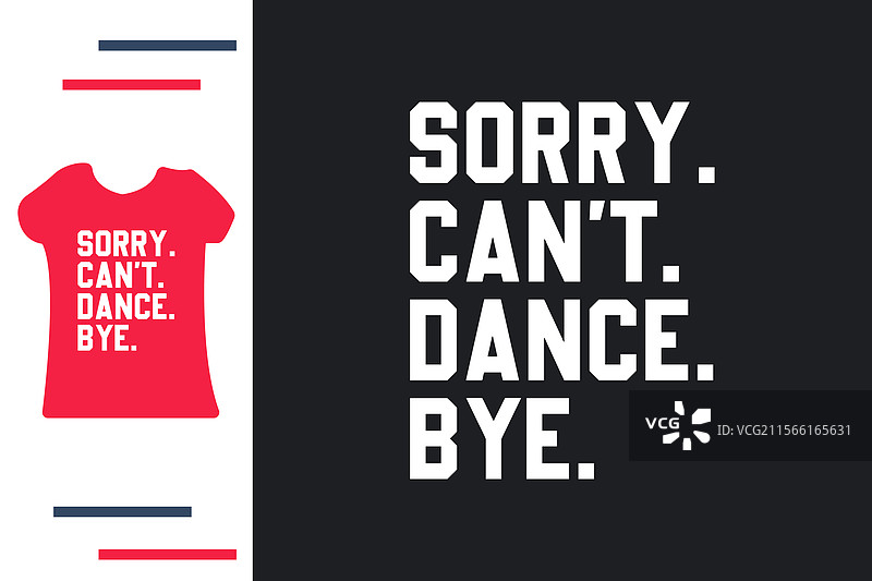 舞者最佳T恤设计图片素材