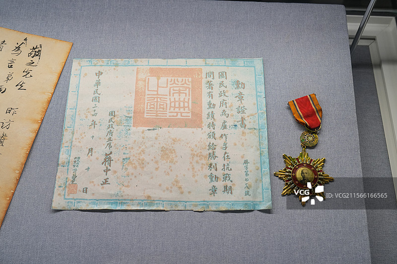 民国政府颁发给卢作孚的胜利勋章和证书图片素材
