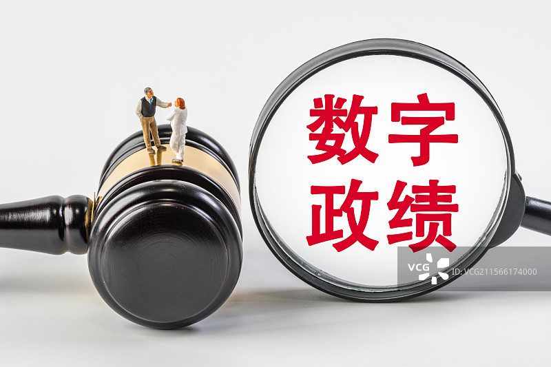 数字政绩图片素材