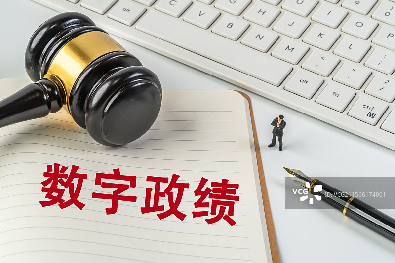 数字政绩图片素材