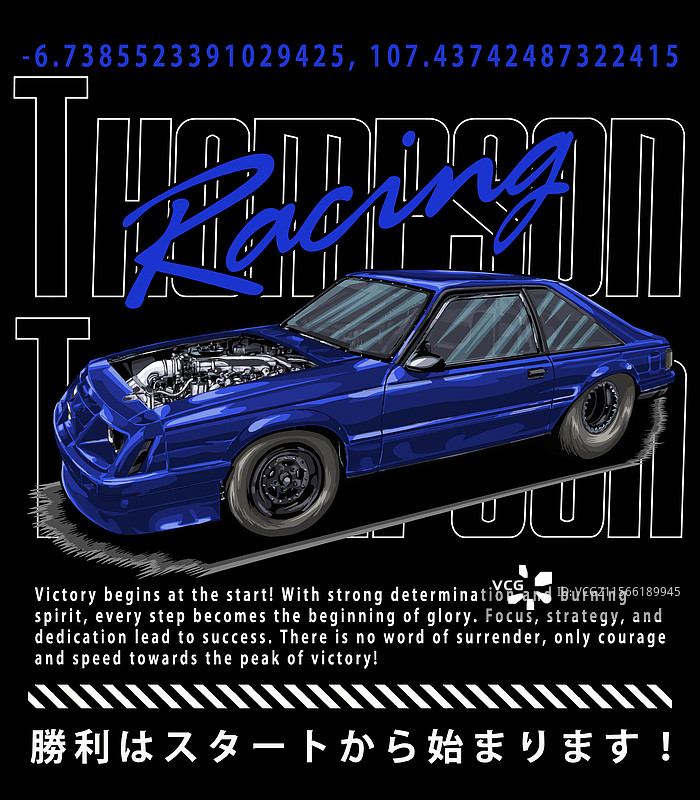 蓝色赛车与黑色条纹图片素材