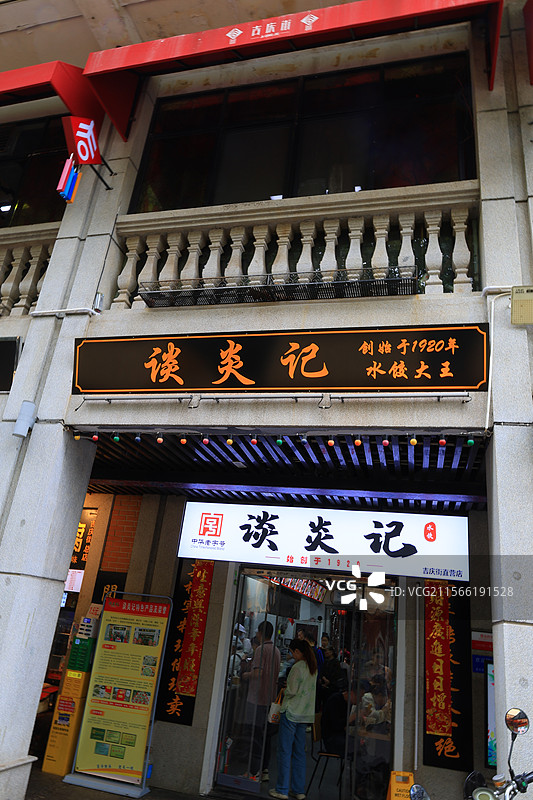 户部巷，汉口江滩，吉庆街，武汉长江大桥，黄鹤楼，武汉市历史文化街区，老房子，图片素材