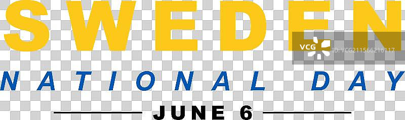 瑞典国庆日背景图片素材