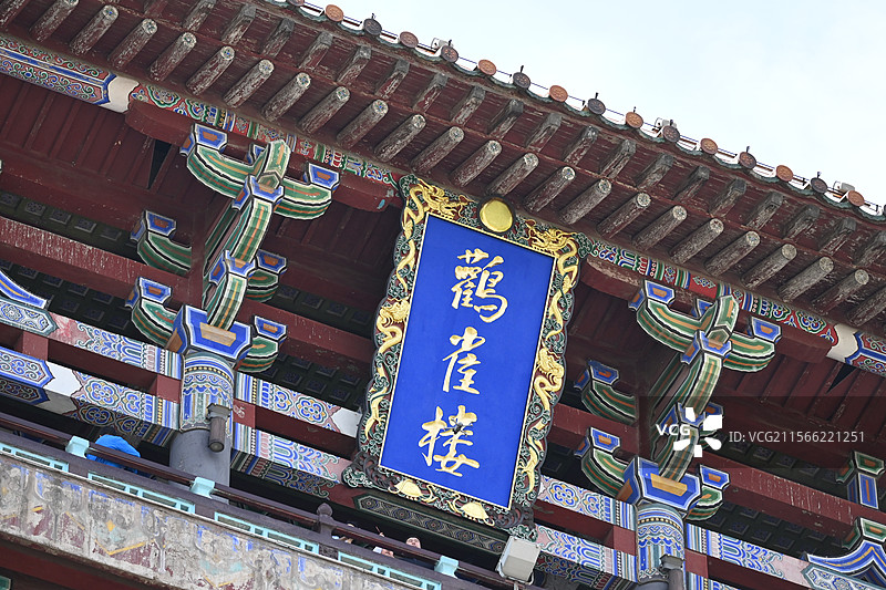 鹳雀楼图片素材