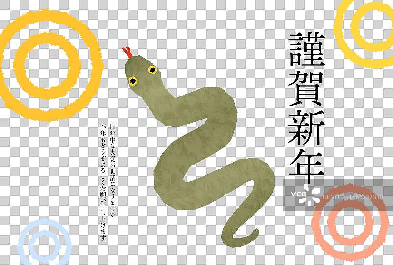 日本风格的新年贺卡，迎接兔年图片素材