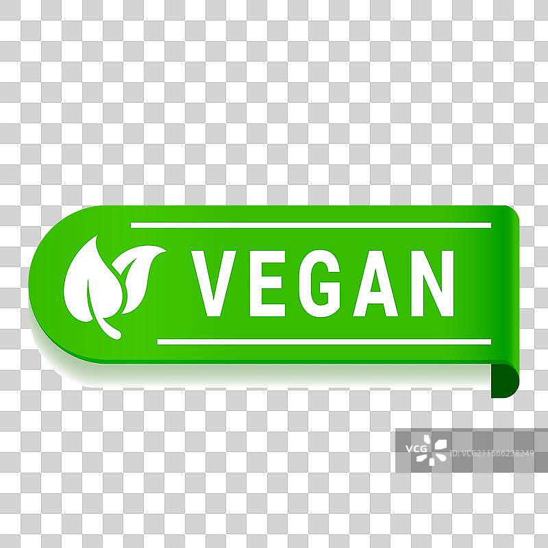 素食绿色极简主义弯曲横向标签图片素材