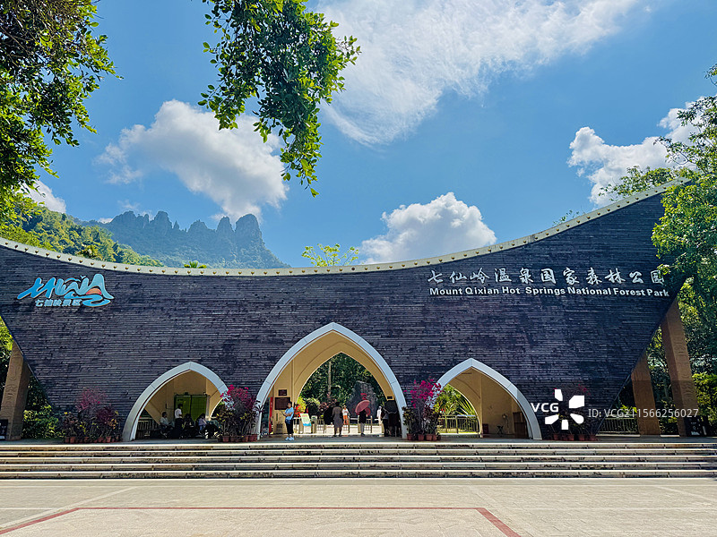 海南七仙岭温泉国家森林公园图片素材