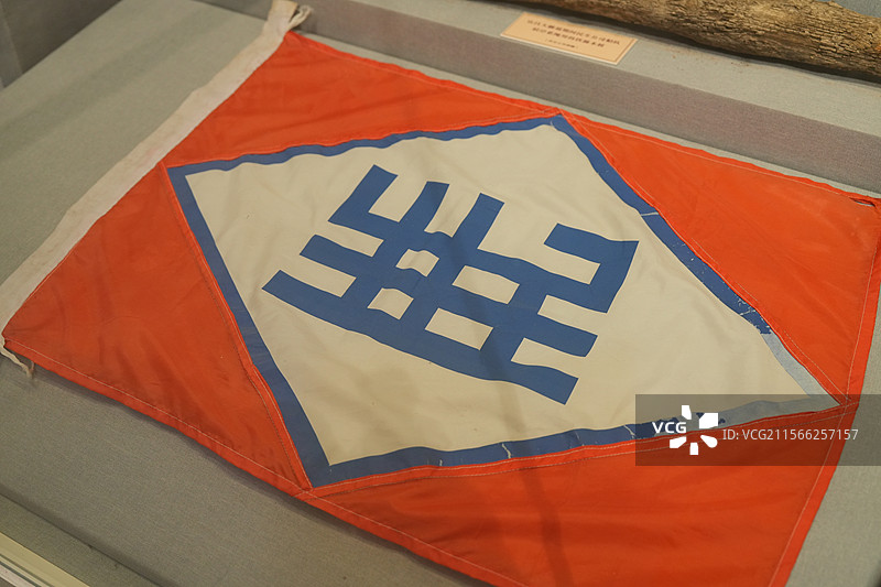 卢作孚民生公司的船旗图片素材