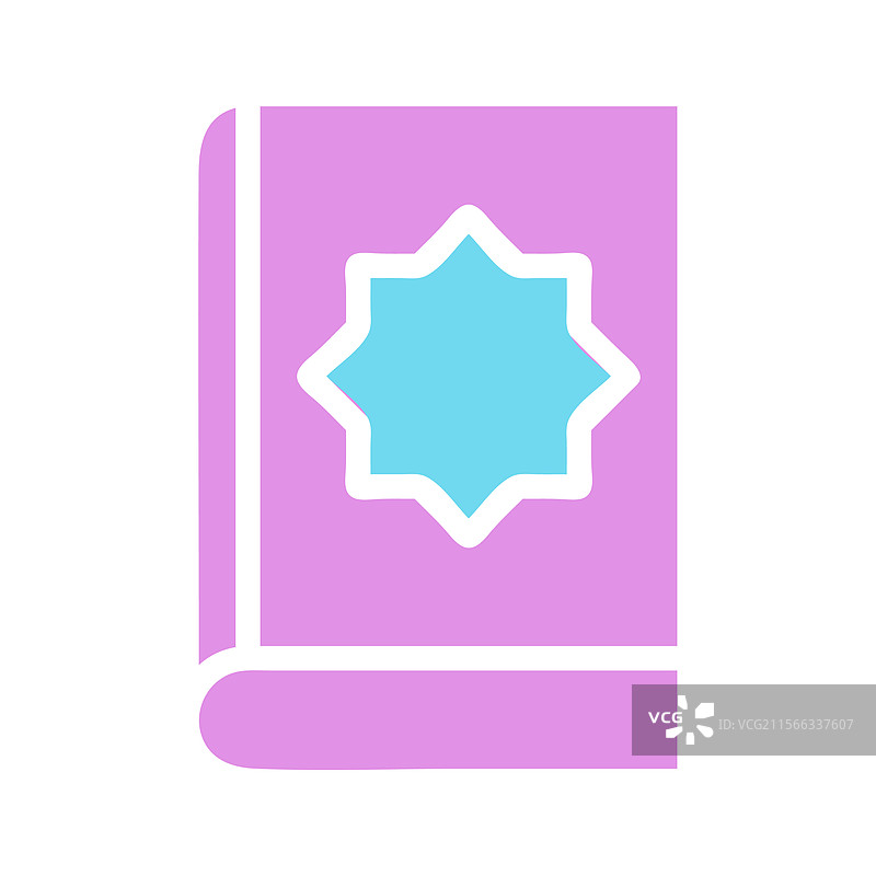 一本美丽的伊斯兰圣书图片素材