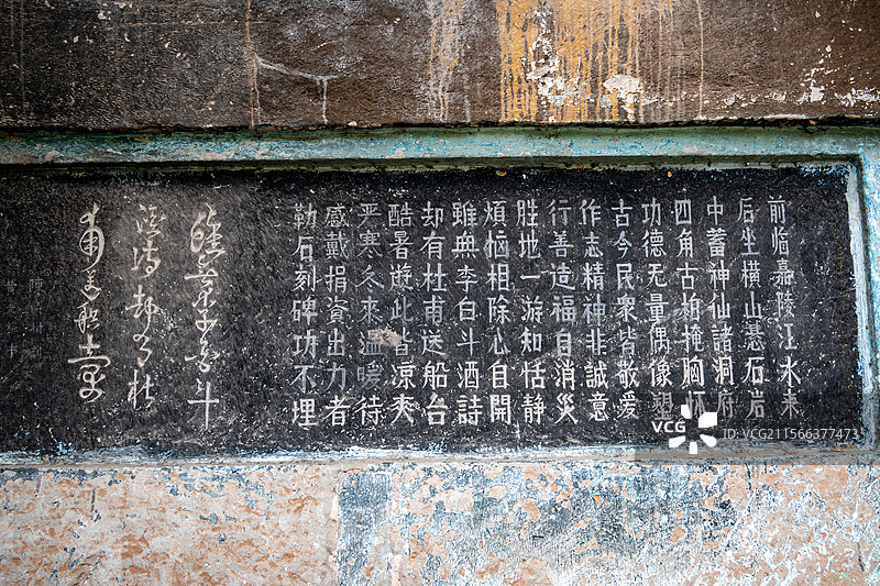 苍溪临江寺 小众旅游目的地图片素材