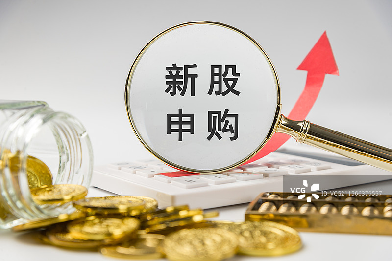 新股申购图片素材