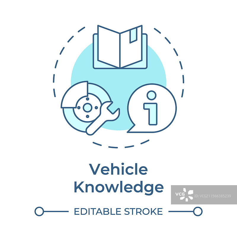 车辆知识软蓝色概念图标图片素材