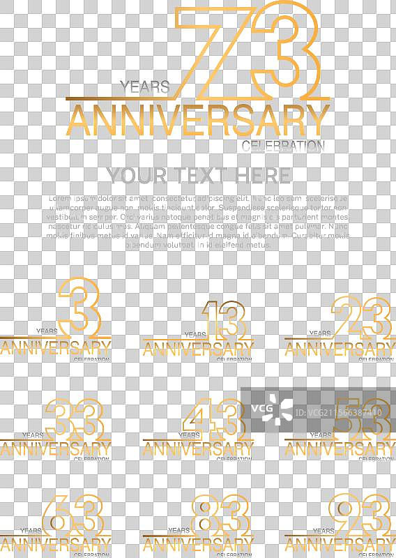 周年纪念标志优质系列图片素材