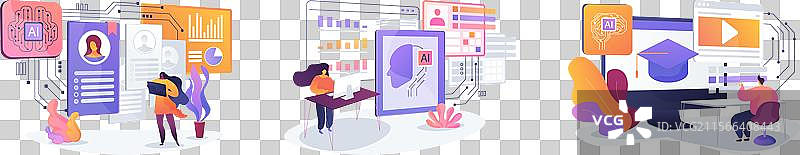 人力资源中的人工智能抽象概念图片素材