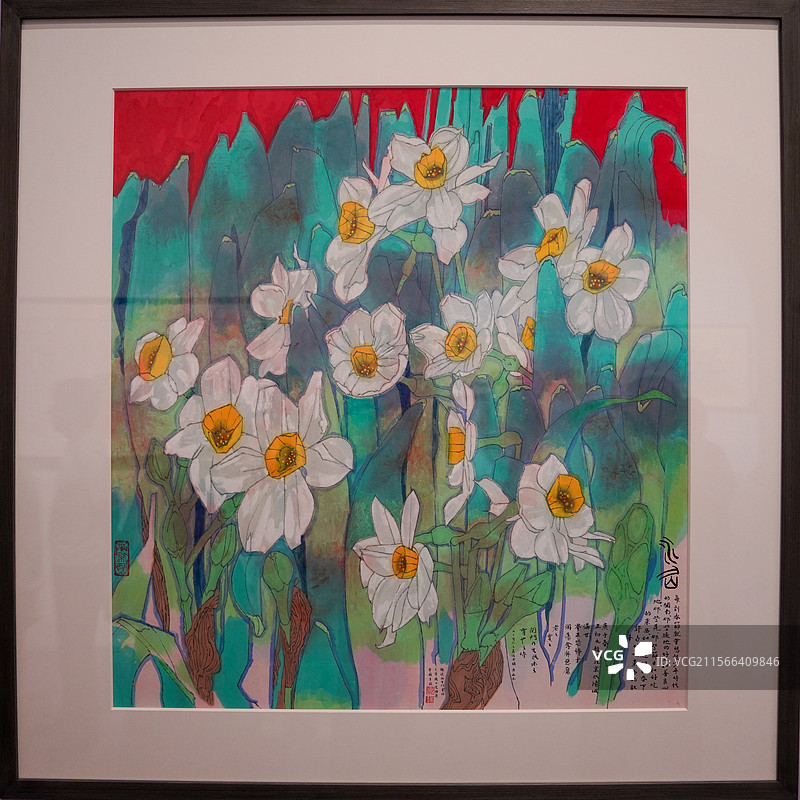 上海，世博会博物馆，“如此漫长﹒如此浓郁——黄永玉新作展”，黄永玉，《水仙》，纸本设色图片素材