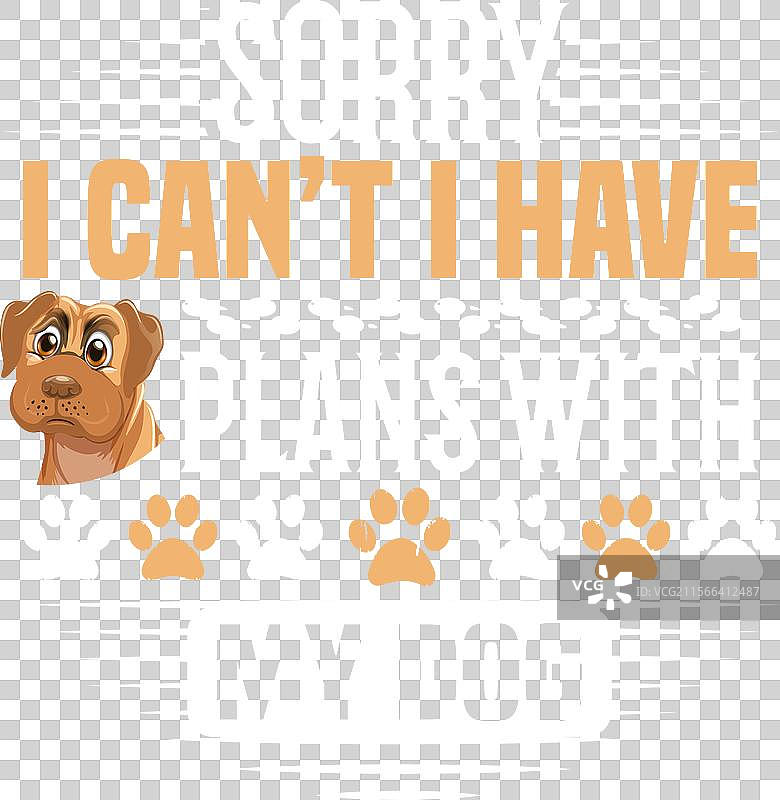 狗狗字母图案T恤设计图片素材