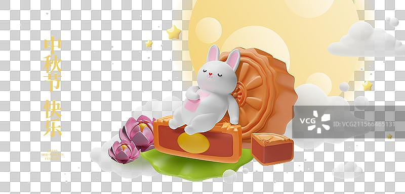 传统的中秋节快乐图片素材