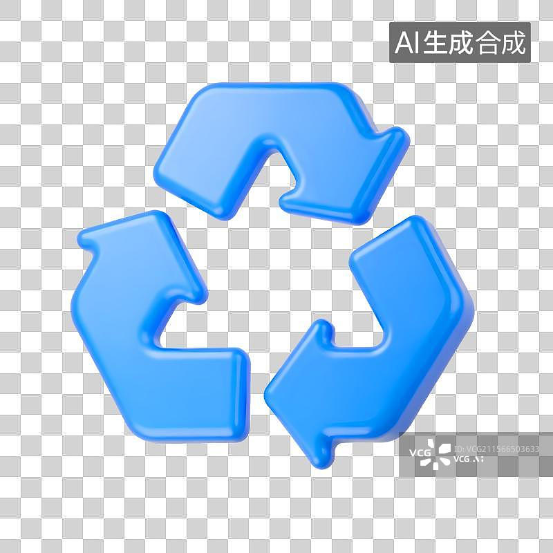 【AI数字艺术】3D立体循环箭头回收标志图片素材