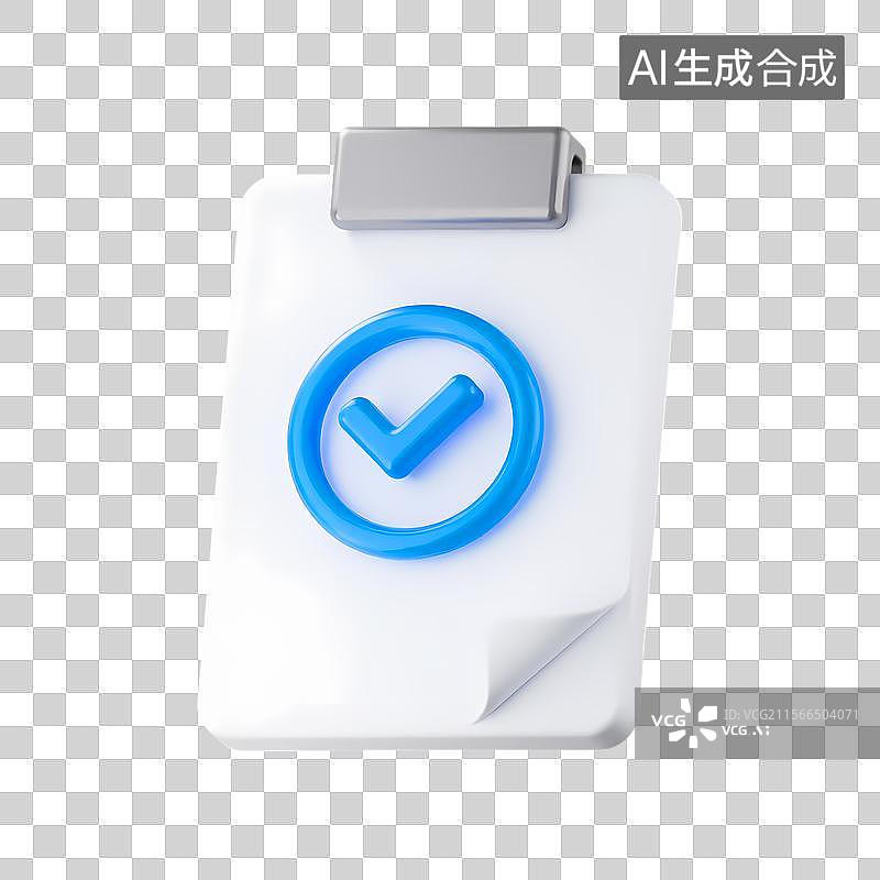 【AI数字艺术】蓝色对勾剪贴板3D图标图片素材