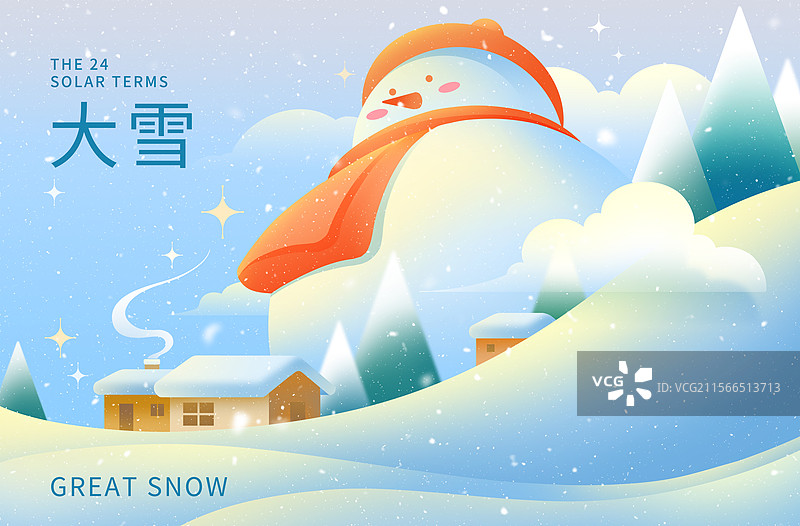 二十四节气冬天大雪节气下雪的木屋雪人雪景图片素材