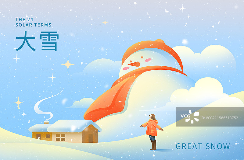 二十四节气冬天大雪节气下雪的木屋堆雪人图片素材