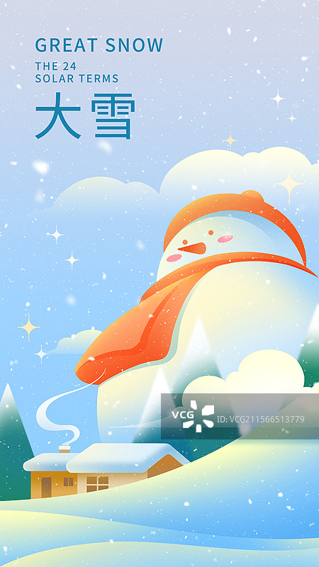 二十四节气冬天大雪节气下雪的木屋雪人雪景图片素材
