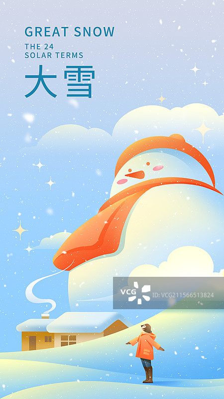 二十四节气冬天大雪节气下雪的木屋堆雪人图片素材