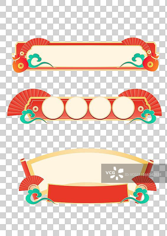 中式祥云灯笼文字标题框边框矢量图形标签图片素材