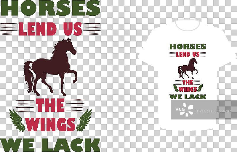 马给予我们缺失的翅膀 语录 T恤图片素材