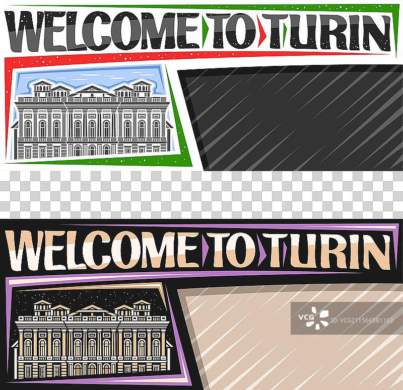 都灵的布局图片素材