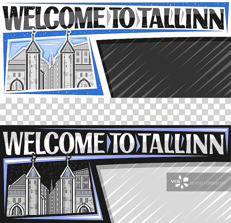 塔林的布局设计图片素材