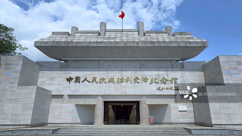 湖南芷江机场-中国人民抗日战争胜利受降纪念馆图片素材