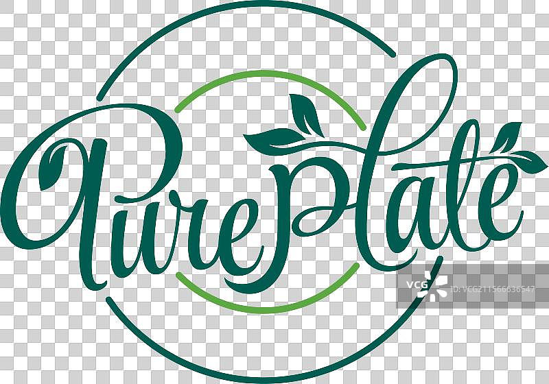 纯净的盘子标志与盘子的组合图片素材