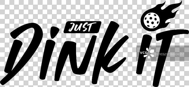 只需尽情享受，皮克尔球的名言与球在一起图片素材