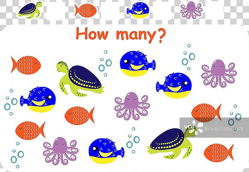 海洋动物数量计算游戏图片素材