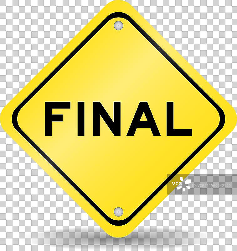 黄色交通标志，上面写着“最终”图片素材