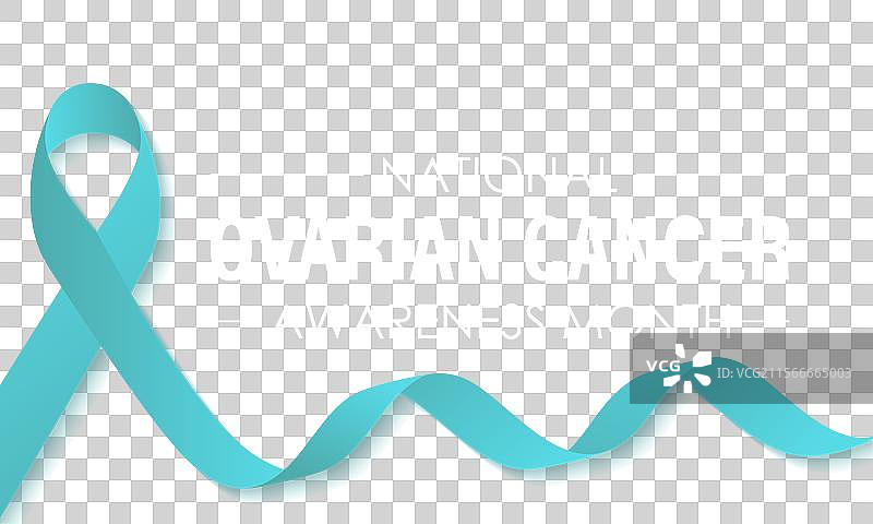 全国卵巢癌意识月问候图片素材