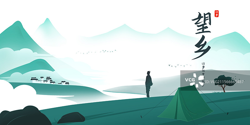 望乡思念主题的模版插画（横版）图片素材