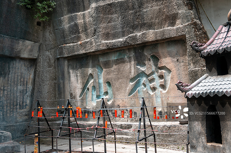 苍溪临江寺 小众旅游目的地图片素材