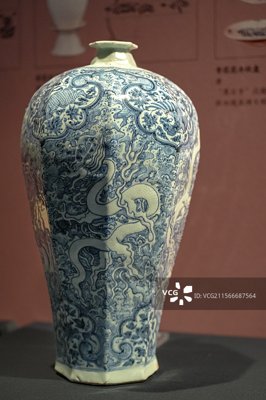 元代 青花海水白龙纹八棱梅瓶 故宫博物院图片素材