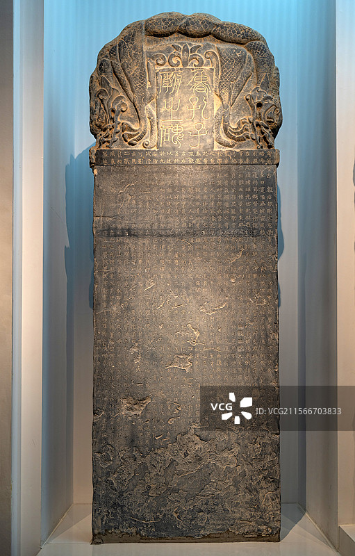 东魏鲁孔子庙碑（仿） 隶书 东魏 山东省济宁市博物馆（文化中心新馆）“石刻艺术展”图片素材