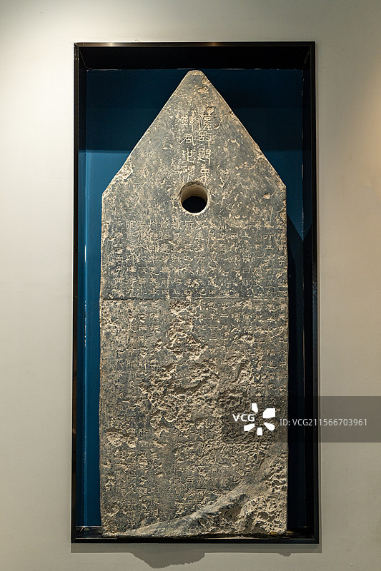 郑固碑（仿） 隶书 东汉 山东省济宁市博物馆（文化中心新馆）“石刻艺术展”图片素材