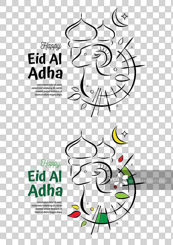 古尔邦节卡通线条艺术设计图片素材