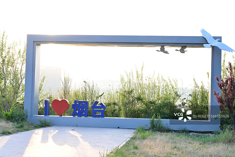 烟台的绝对打卡点图片素材