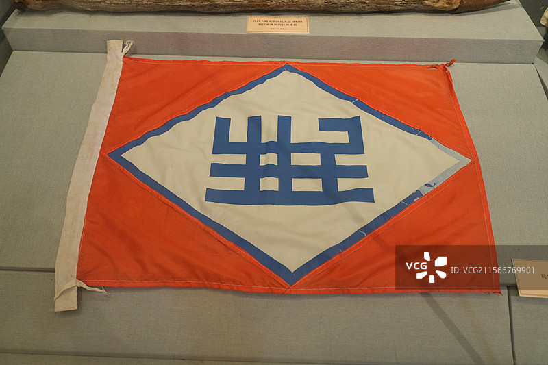 卢作孚民生公司的船旗图片素材