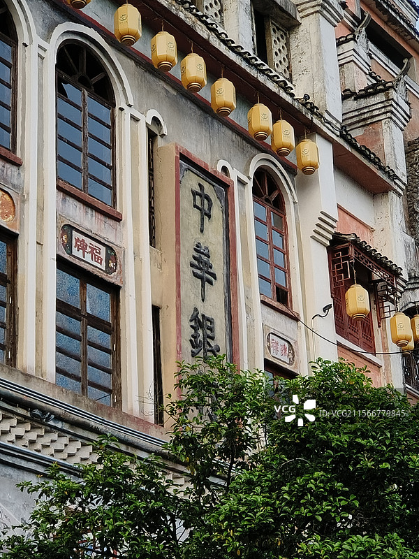 广西桂林·灵川县·大圩镇·大圩古镇·中华银行图片素材