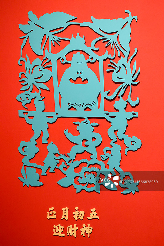 中国国家博物馆春节民俗剪纸"四海一堂春--乙已蛇年新春文化展”展出的春节剪纸图片素材